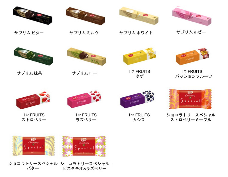 Illustration for article titled Anniversary Japanese Kit Kat Set For Only $55